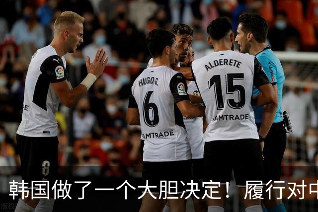 韩国做了一个大胆决定！履行对中国的承诺，反手给日英一记耳光？